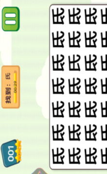 燒腦王者達(dá)人游戲截圖2