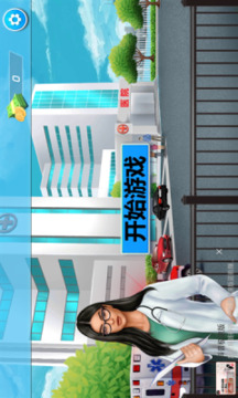 沉浸式解壓美妝游戲截圖3