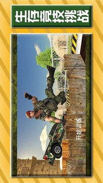 勇士傳奇之路游戲截圖3