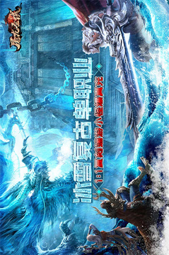 屠龍圣域之武林刀游戲截圖3
