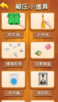 最全解壓合集游戲截圖3