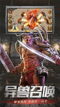 一刀傳世版游戲截圖3