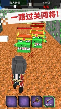 點點奇兵游戲截圖2