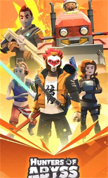 深淵的獵人游戲截圖1