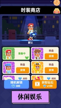 腦洞要打開(kāi)游戲截圖2