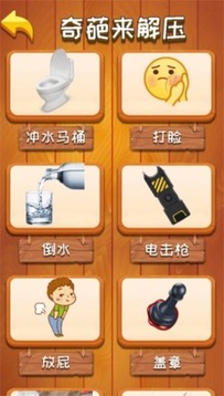 最全解壓合集游戲截圖1