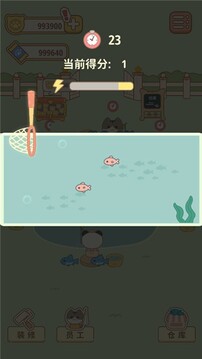佩奇莊園游戲截圖4
