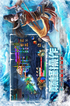 屠龍圣域之武林刀游戲截圖2