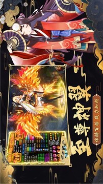陰陽侍神游戲截圖3