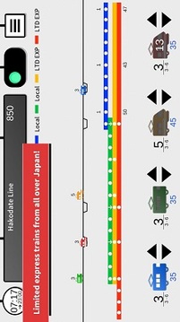 你的火車2游戲截圖1