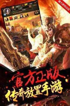 萬始連擊傳世連擊游戲截圖2