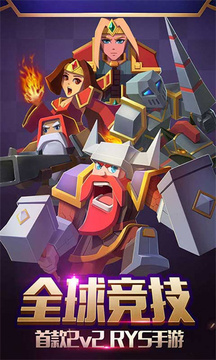 戰(zhàn)就戰(zhàn)手游游戲截圖2