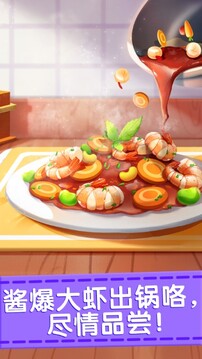 奇妙料理餐廳寶寶巴士游戲截圖3