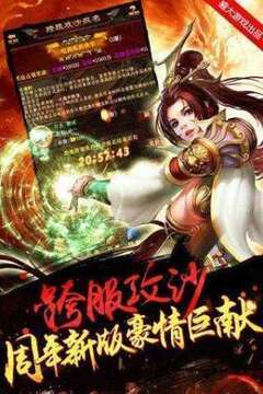 萬始連擊傳世連擊游戲截圖1