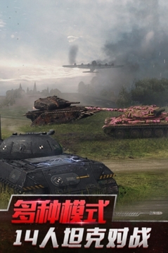 坦克世界闪击战手游戏截图4