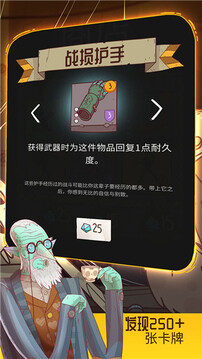 星隕傳說流浪者游戲截圖4