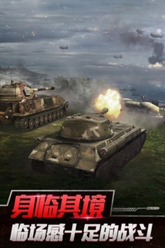 坦克世界闪击战手游戏截图3