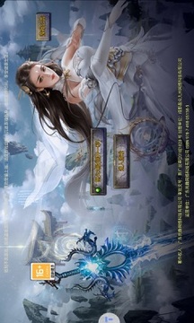 大戰(zhàn)魂傳奇游戲截圖3