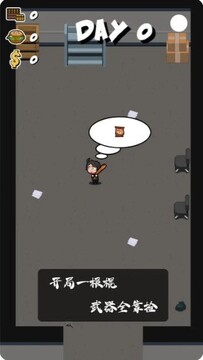 軍團(tuán)大戰(zhàn)僵尸游戲截圖3