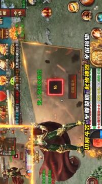 古界傳說游戲截圖4