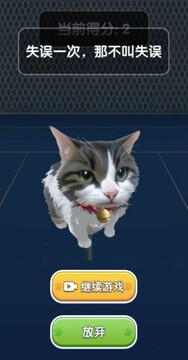 猫咪网球游戏截图3