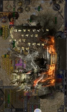 大戰(zhàn)魂傳奇游戲截圖1
