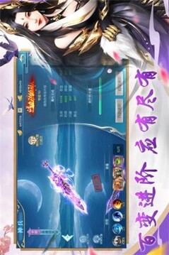 魔龍戰(zhàn)記水滸版游戲截圖3