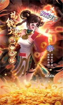 光暗對決游戲截圖5