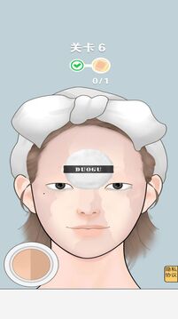 幸福美容院游戲截圖1