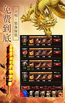 藍(lán)月戰(zhàn)將游戲截圖3