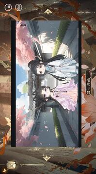 清朝紀(jì)事游戲截圖1
