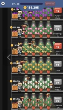閑置綠植工廠游戲截圖2