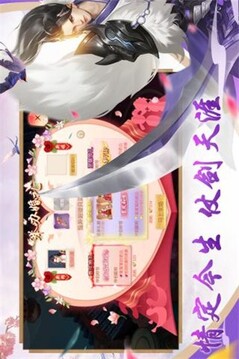 魔龍戰(zhàn)記水滸版游戲截圖4