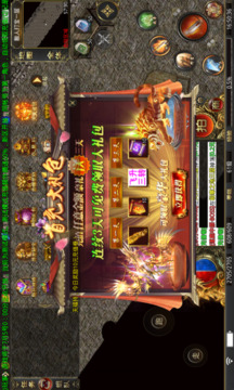 飛翔熱血神器游戲截圖3