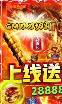 暗黑部落版游戲截圖5