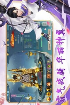 魔龍戰(zhàn)記水滸版游戲截圖5