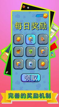 火柴人愛戰(zhàn)斗游戲截圖1