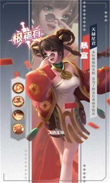 光暗對決游戲截圖4