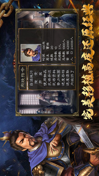 鐵索連環(huán)?游戲截圖4