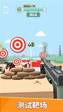 武器拼裝模擬器游戲截圖5