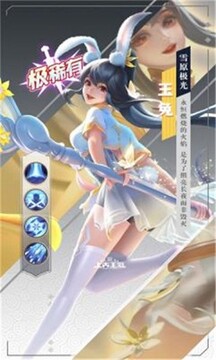 光暗對決游戲截圖3