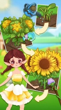 彩虹仙子魔法花園游戲截圖1