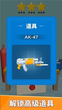 武器拼裝模擬器游戲截圖4