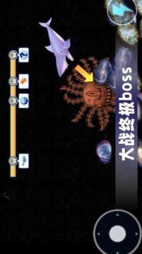 吃空地球游戲截圖3
