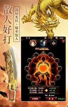 藍(lán)月戰(zhàn)將游戲截圖1