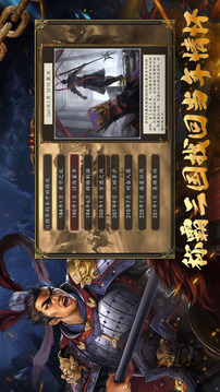 鐵索連環(huán)?游戲截圖1