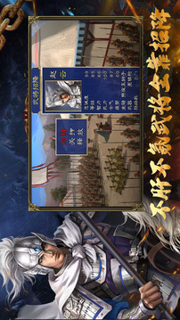 鐵索連環(huán)?游戲截圖2