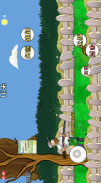 瘋狂的戴夫游戲截圖2