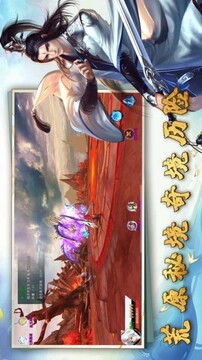 燭龍神殿游戲截圖3