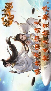 燭龍神殿游戲截圖1